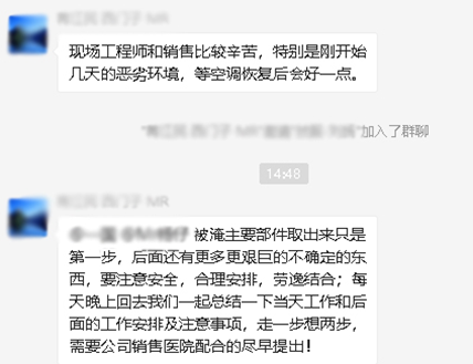 災(zāi)后重建眾志成城，恢復(fù)市政供電的第2天，核磁共振成功恢復(fù)運(yùn)行！(圖18)