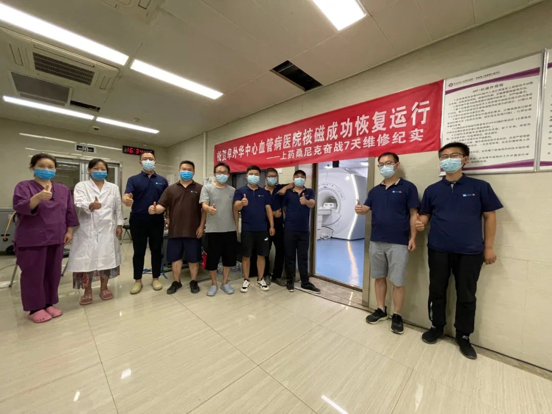災(zāi)后重建眾志成城，恢復(fù)市政供電的第2天，核磁共振成功恢復(fù)運(yùn)行！(圖38)