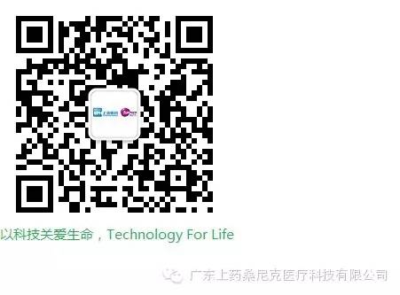 CMEF，下次見！(圖2)