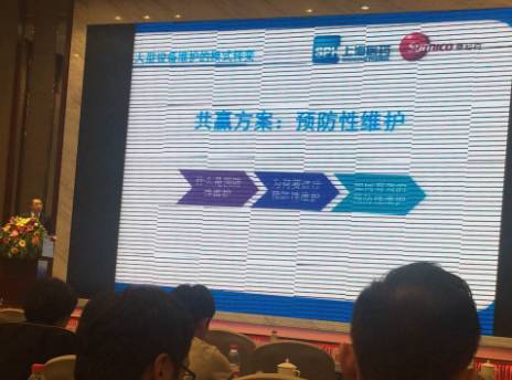 我司赴新疆參加“絲綢之路，健康論壇”(圖3)