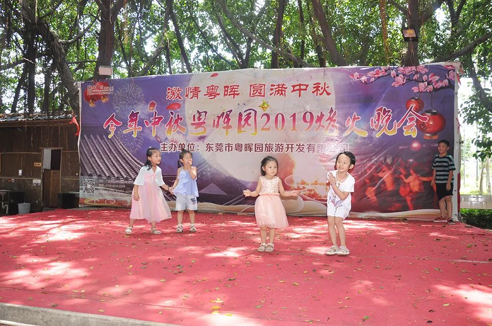 上藥桑尼克粵暉園野炊休閑活動歡樂上演(圖33)