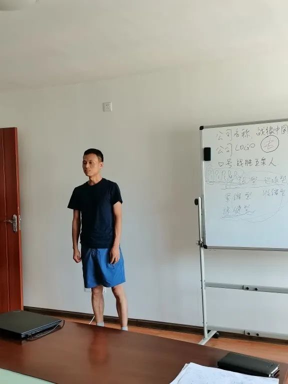 華西區(qū)團(tuán)建 | 年中會議、ERP沙盤模擬培訓(xùn)、團(tuán)隊拓展精彩紛呈(圖22)