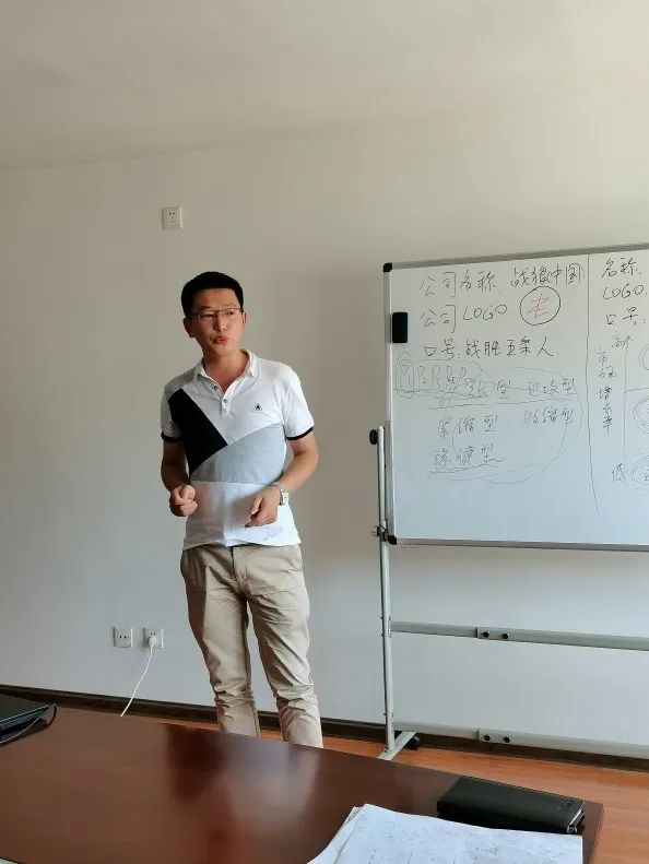 華西區(qū)團(tuán)建 | 年中會議、ERP沙盤模擬培訓(xùn)、團(tuán)隊拓展精彩紛呈(圖21)