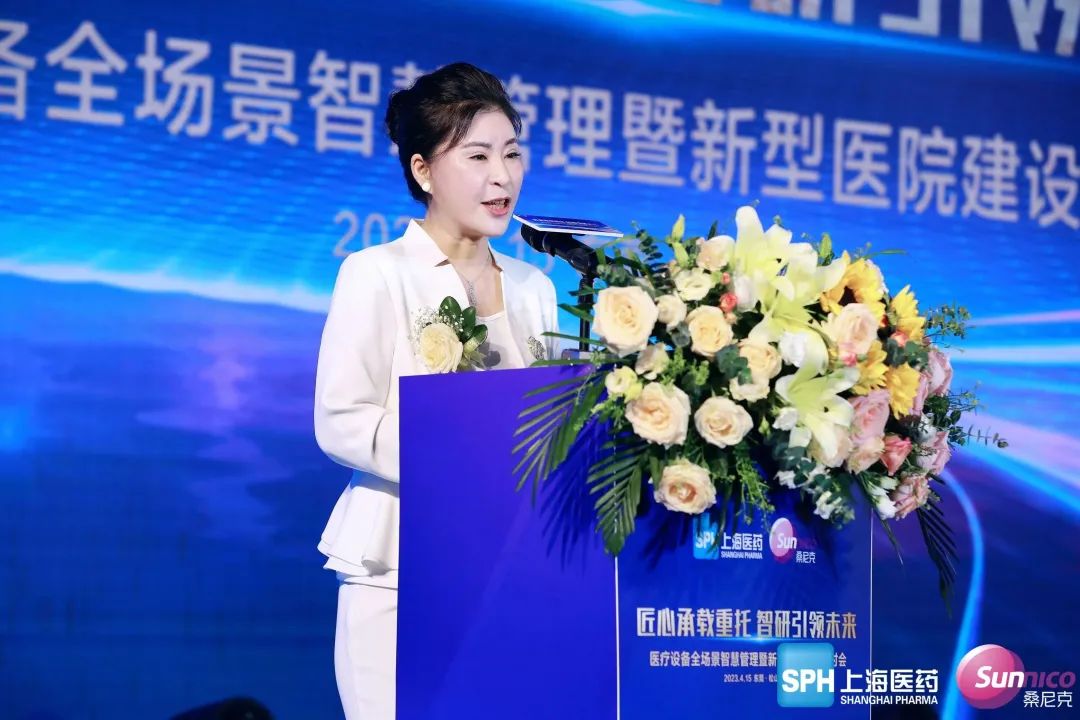 智不可擋 | “醫(yī)療設(shè)備全場(chǎng)景智慧管理暨新型醫(yī)院建設(shè)”研討會(huì) 及 “服務(wù)耕耘三十載·科技再筑百年青”答謝晚宴圓滿(mǎn)落幕！(圖2)
