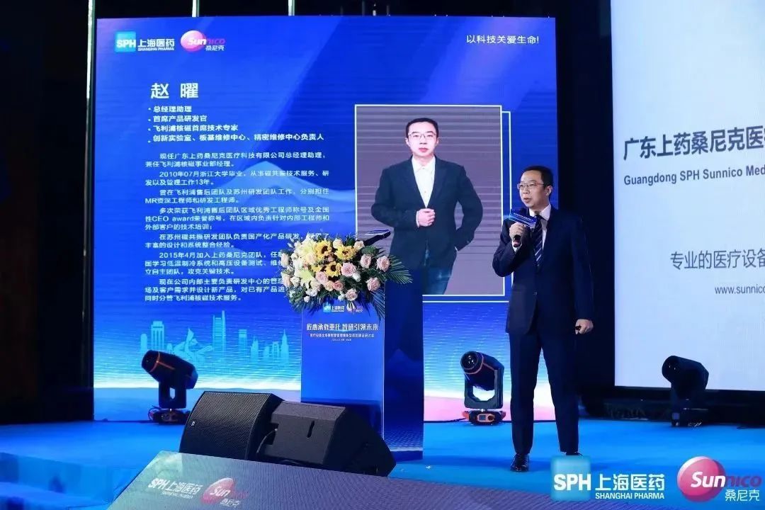 智不可擋 | “醫(yī)療設(shè)備全場(chǎng)景智慧管理暨新型醫(yī)院建設(shè)”研討會(huì) 及 “服務(wù)耕耘三十載·科技再筑百年青”答謝晚宴圓滿(mǎn)落幕！(圖6)