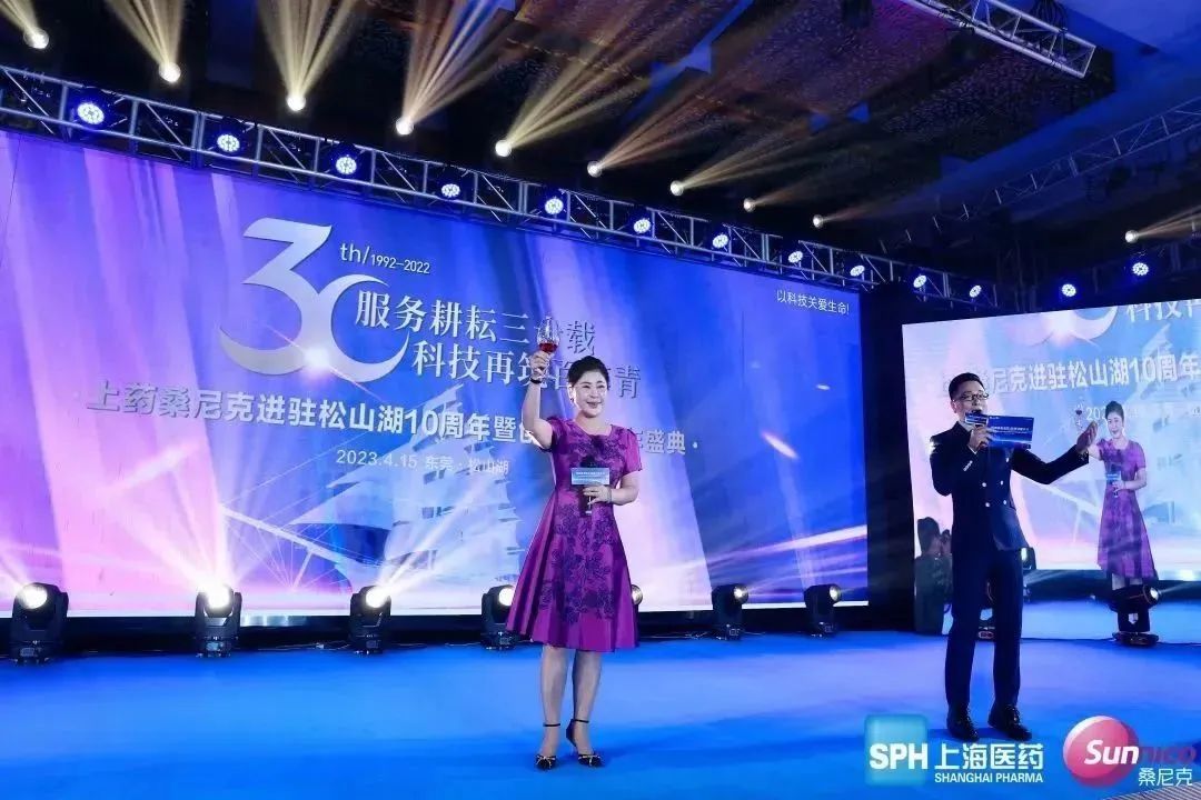 智不可擋 | “醫(yī)療設(shè)備全場(chǎng)景智慧管理暨新型醫(yī)院建設(shè)”研討會(huì) 及 “服務(wù)耕耘三十載·科技再筑百年青”答謝晚宴圓滿(mǎn)落幕！(圖13)