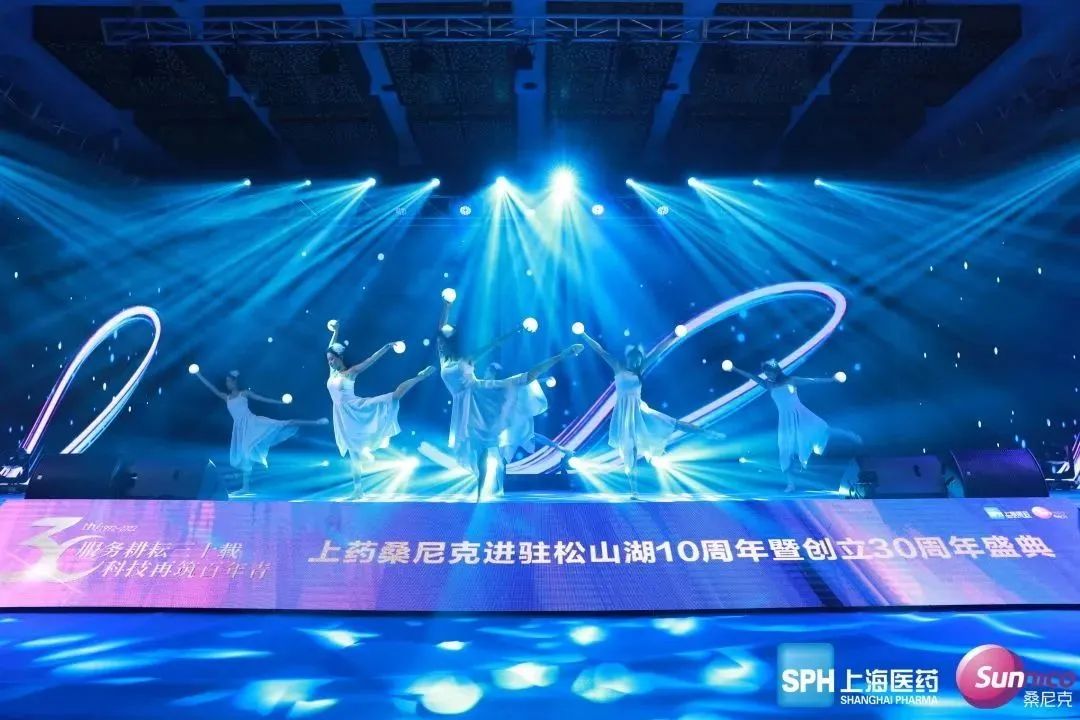 智不可擋 | “醫(yī)療設(shè)備全場(chǎng)景智慧管理暨新型醫(yī)院建設(shè)”研討會(huì) 及 “服務(wù)耕耘三十載·科技再筑百年青”答謝晚宴圓滿(mǎn)落幕！(圖18)