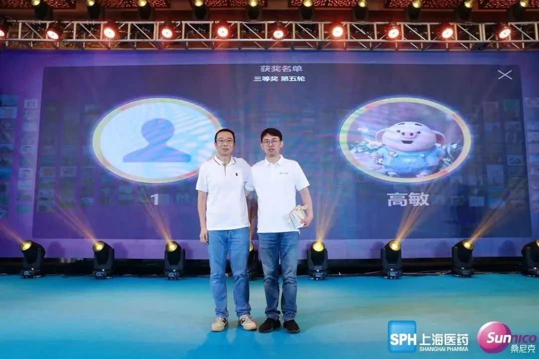 智不可擋 | “醫(yī)療設(shè)備全場(chǎng)景智慧管理暨新型醫(yī)院建設(shè)”研討會(huì) 及 “服務(wù)耕耘三十載·科技再筑百年青”答謝晚宴圓滿(mǎn)落幕！(圖22)