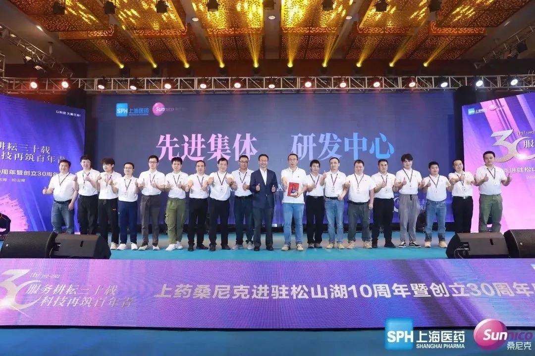 智不可擋 | “醫(yī)療設(shè)備全場(chǎng)景智慧管理暨新型醫(yī)院建設(shè)”研討會(huì) 及 “服務(wù)耕耘三十載·科技再筑百年青”答謝晚宴圓滿(mǎn)落幕！(圖30)