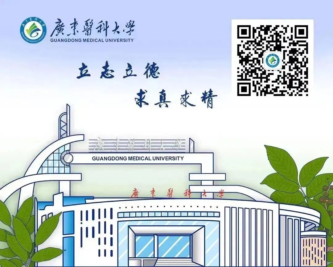 校企聯(lián)動 | 熱烈祝賀廣東醫(yī)科大學(xué)生物醫(yī)學(xué)工程專業(yè)成立二十周年！(圖5)