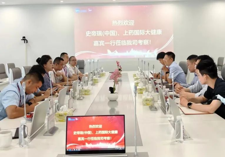 深度融合 | 史帝瑞（中國）、上藥國際大健康嘉賓一行蒞臨上藥桑尼克考察洽談！(圖16)