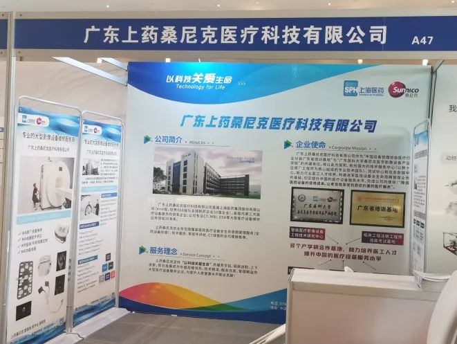 助推發(fā)展 | 中華醫(yī)學(xué)會放射學(xué)分會第二十屆全國磁共振學(xué)術(shù)大會在廈門圓滿結(jié)束！(圖5)