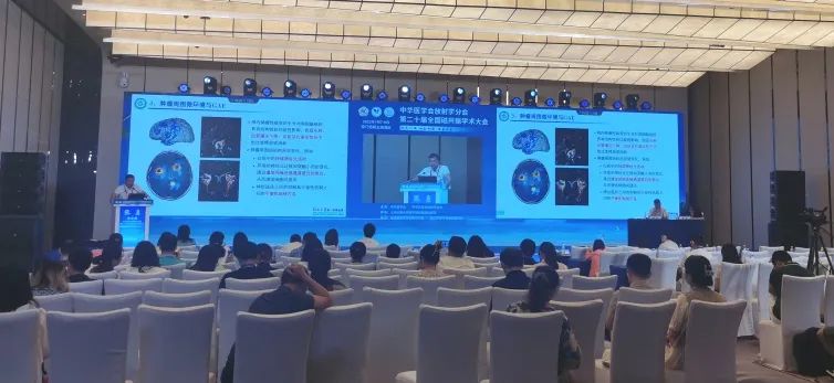 助推發(fā)展 | 中華醫(yī)學(xué)會放射學(xué)分會第二十屆全國磁共振學(xué)術(shù)大會在廈門圓滿結(jié)束！(圖3)