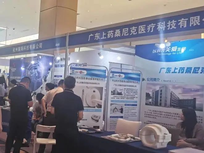 助推發(fā)展 | 中華醫(yī)學(xué)會放射學(xué)分會第二十屆全國磁共振學(xué)術(shù)大會在廈門圓滿結(jié)束！(圖7)