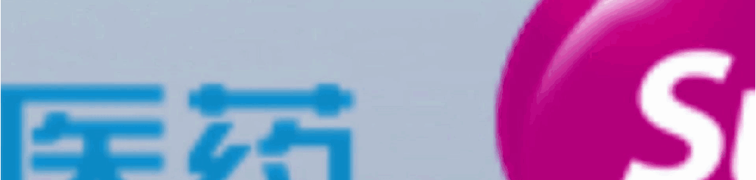 東莞松山湖高新區(qū)管委會(huì)領(lǐng)導(dǎo)考察調(diào)研上海醫(yī)藥(圖1) 東莞松山湖高新區(qū)管委會(huì)領(lǐng)導(dǎo)考察調(diào)研上海醫(yī)藥(圖1)