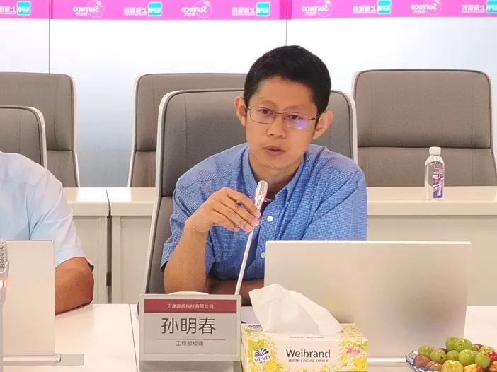 齊步向前 | 天津鼎燕科技有限公司領(lǐng)導(dǎo)一行蒞臨我司參觀交流！(圖14)