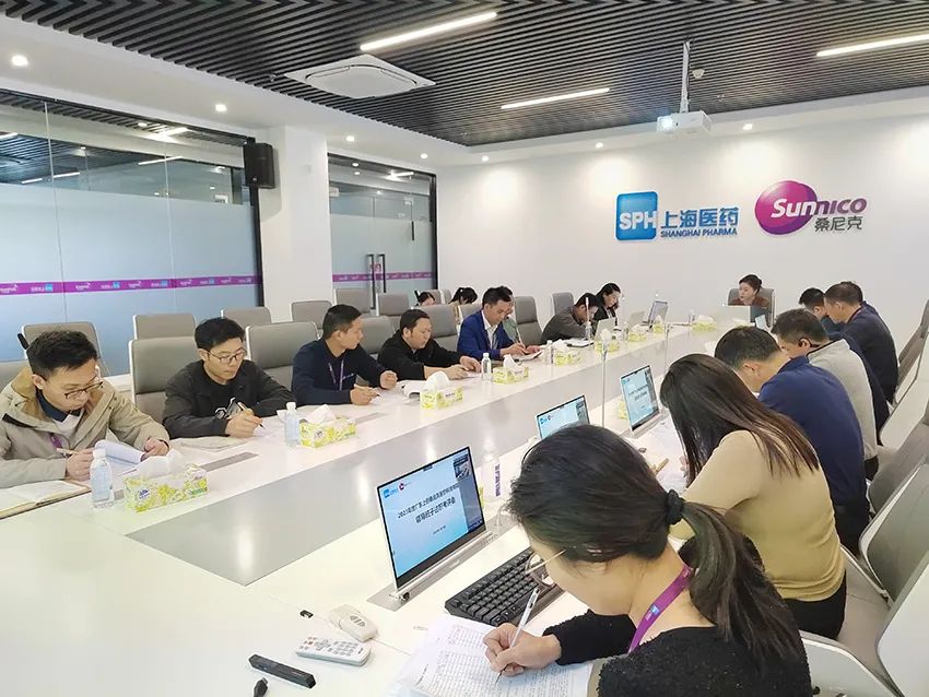 述職亮實績，踔厲謀新篇 | 上藥桑尼克召開領導班子述職考評會(圖2)