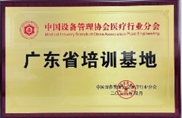 培訓回顧丨星光不問趕路者，歲月不負有心人！《GE MR工程專業(yè)技術培訓小成班》在上藥桑尼克總部圓滿結業(yè)！(圖15)