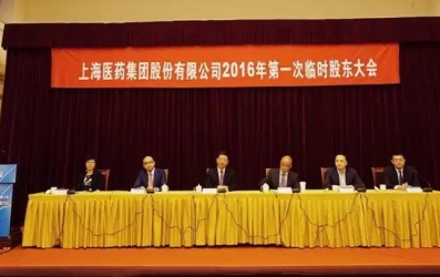 上實集團(tuán)總裁周軍出任上海醫(yī)藥董事長