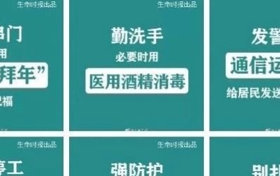 應(yīng)對新型肺炎，桑尼克設(shè)備保障隨時待命！