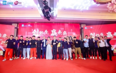 “創(chuàng)新生 贏未來(lái)”—上藥桑尼克 2024 年會(huì)盛典圓滿落幕